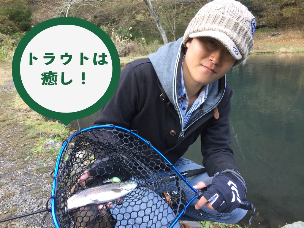 【管理釣り】大分九重フィッシングリゾートでニジマス釣りを気軽に楽しもう！ AQUABIT.LINK