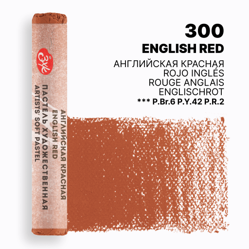 Pastel Rouge Anglais 300 Aquarelle Plus