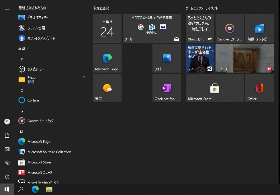 Windows 10 でアラーム＆クロックの実行手順 PC 株式会社アキュラ AQU′REX