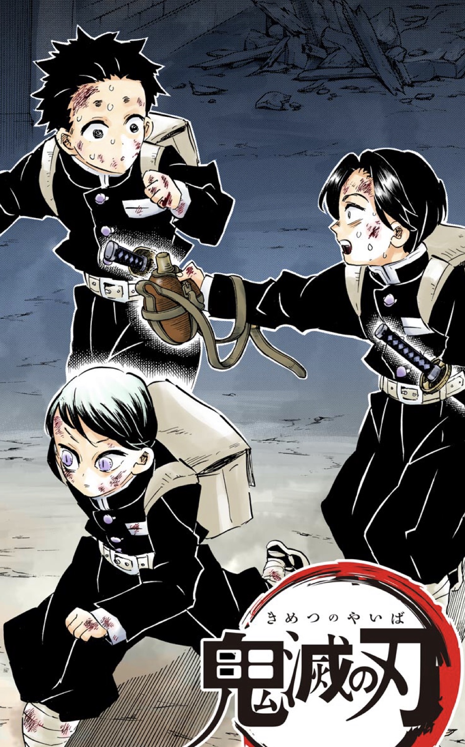 鬼滅の刃】第194話「灼熱の傷」のあらすじ・感想・今後の考察 鬼滅の刃】第195話『？？？』ネタバレ考察・予想 | 小説あらすじ＆ネタバレ情報局