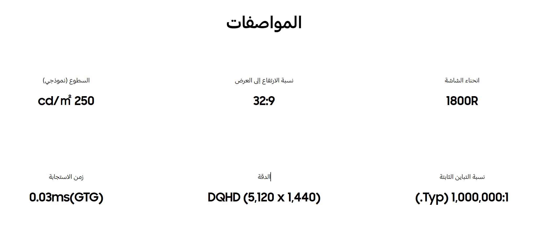 Samsung Odyssey OLED G9 G95SD, 49Inch Size DQHD Super Ultra Wide