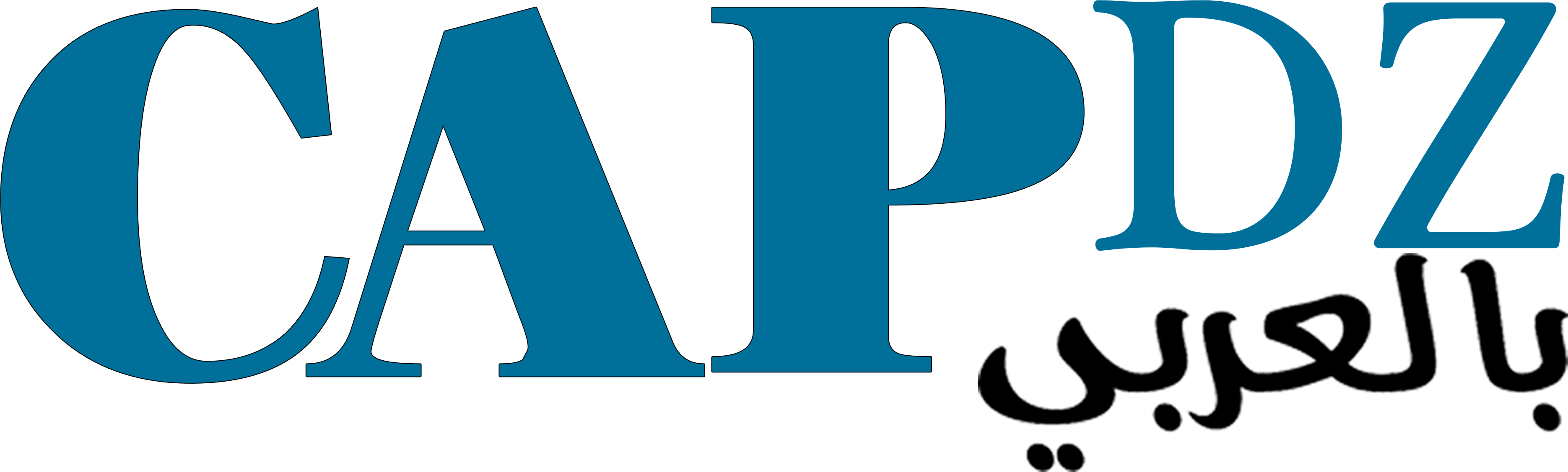 بن مبارك الحديث عن الرئاسات مبكر واللجنة المركزية هي صاحبة القرار