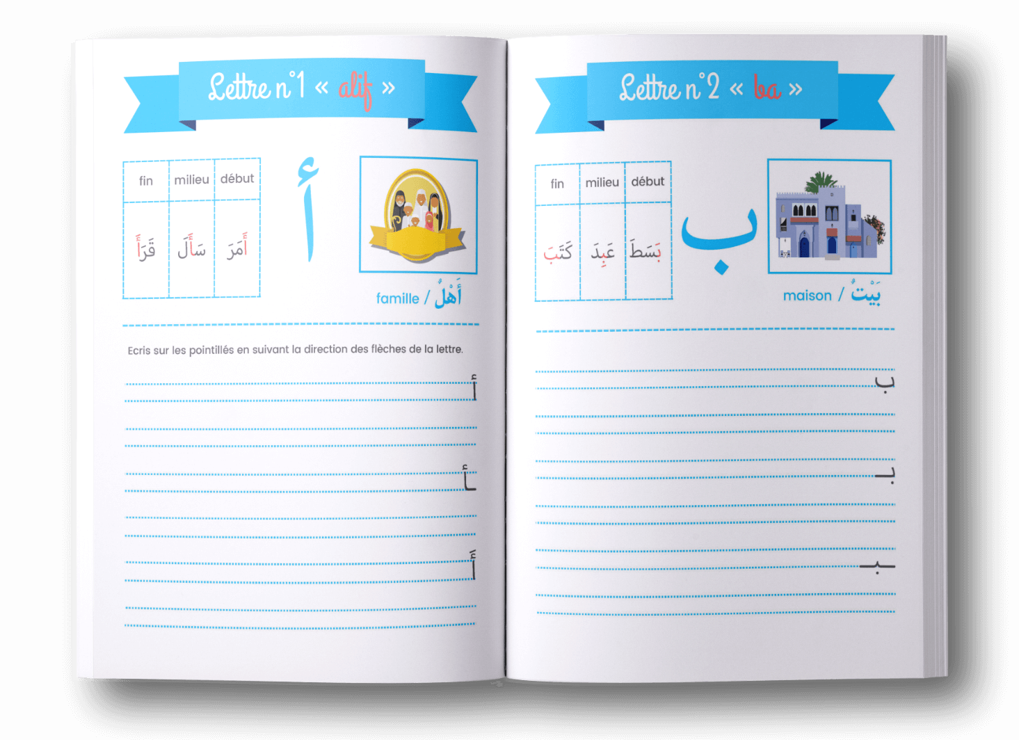 Mon 1er cahier d'écriture arabe