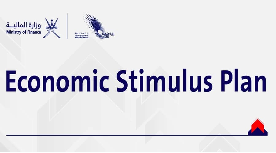 Oman Economic Stimulus Plan ministry of finance issues financial