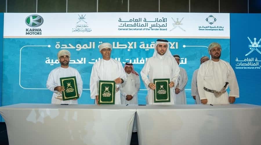 Tender Board Registration In Oman at David Medrano blog