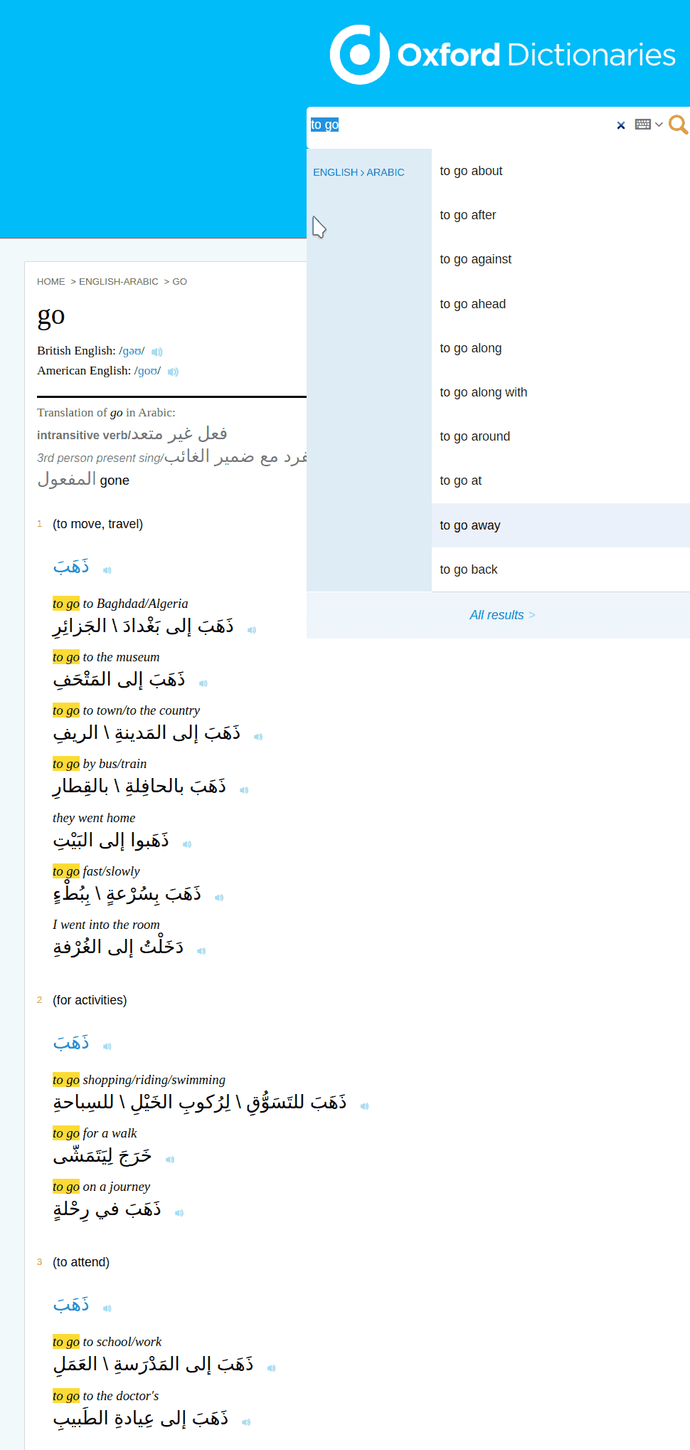 What Are The Best ArabicEnglish Dictionaries And Mobile Apps?