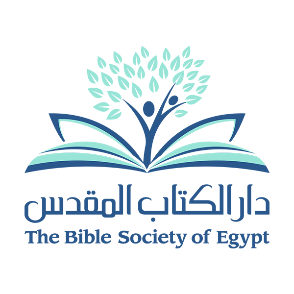 متى ١ الكتاب المقدس كل يوم