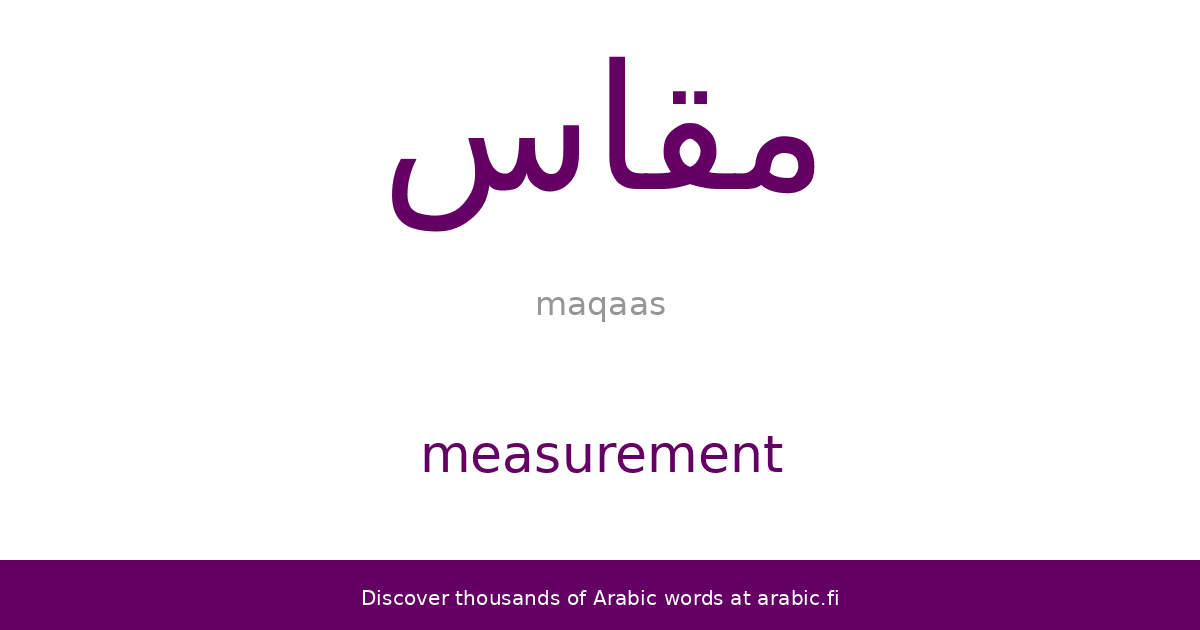 Measurement an Arabic word