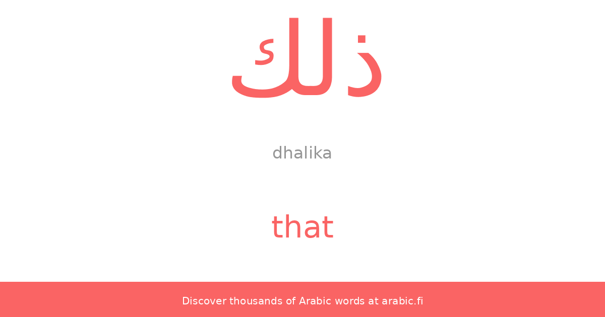 Arabic Dhalika And Tilka Arabic, Arabic Grammar ShowMe, 53 OFF