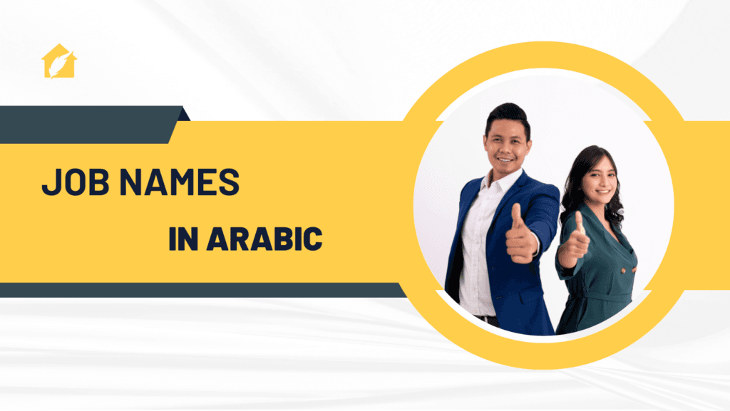 Job names in Arabic language Arabic Alphabet Academy