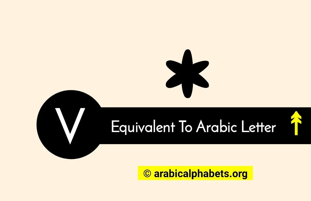 The Letter V In Arabic With Examples & Exact Matching