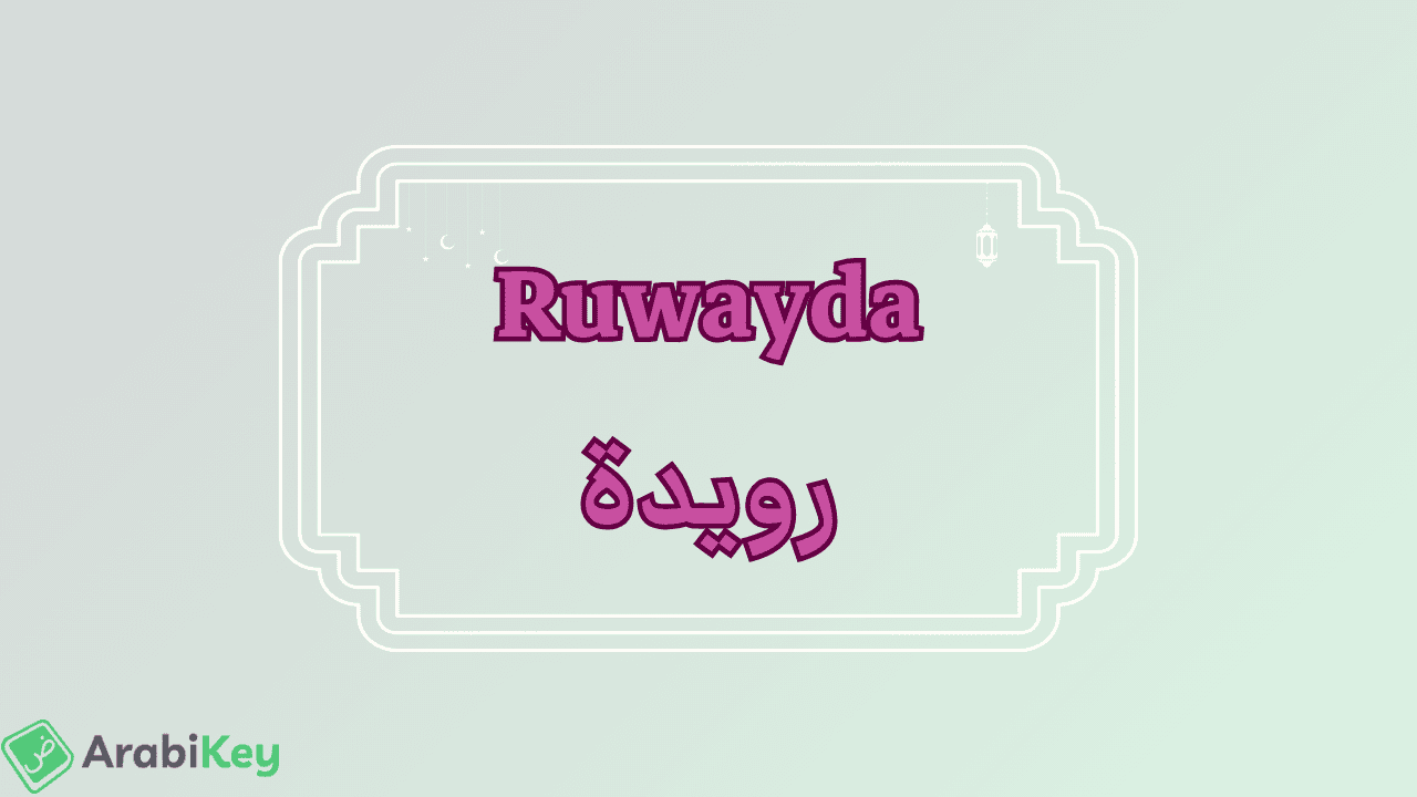 Ruwayda Discover the Meaning Behind the Name