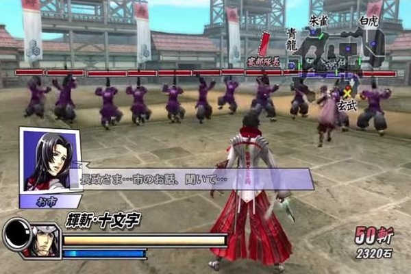 Sengoku Basara 2 Heroes APK Arah Tekno