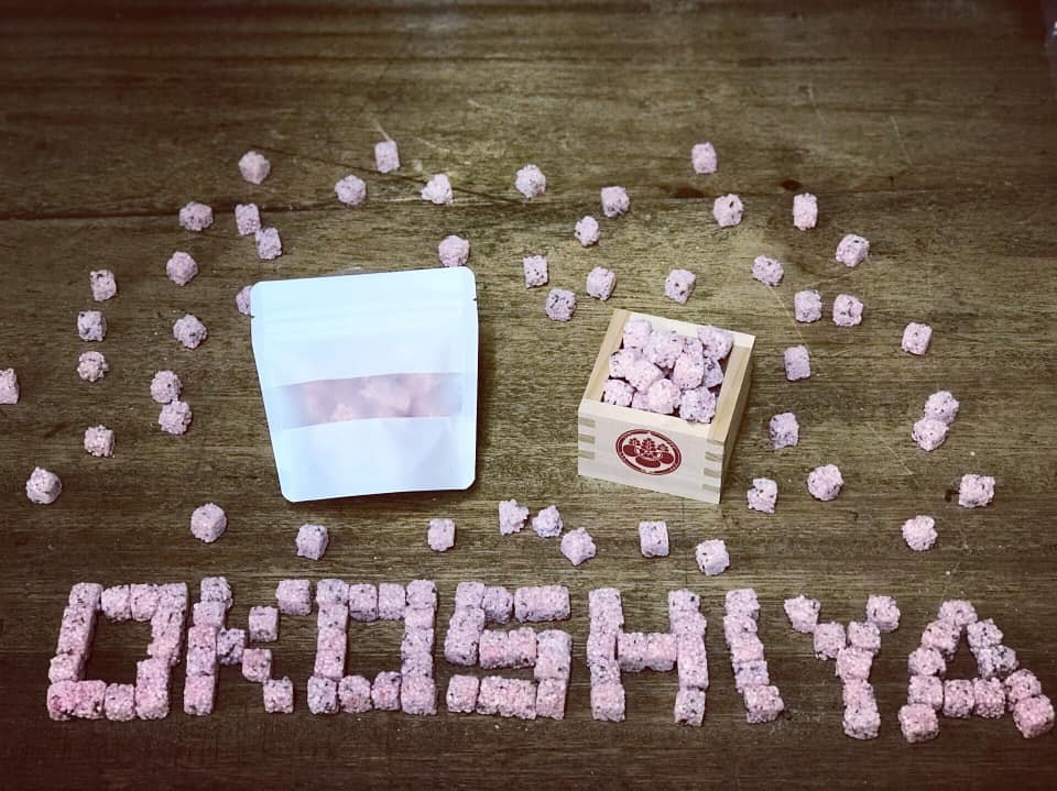 Okoshiyaブランドを立ちあげた3代目 おこし で荒川を 興す 荒川102 Okoshiyaブランドを立ちあげた3代目 おこし で荒川を 興す 荒川102