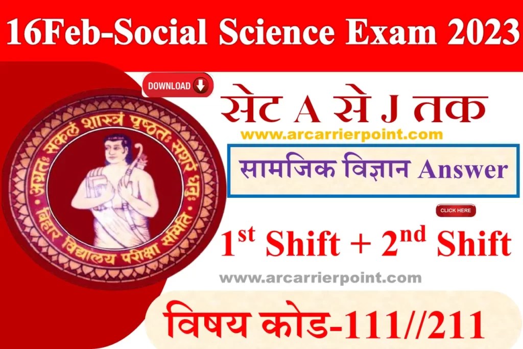 BSEB Matric Social Science Answer Key 2023 A r Carrier Point