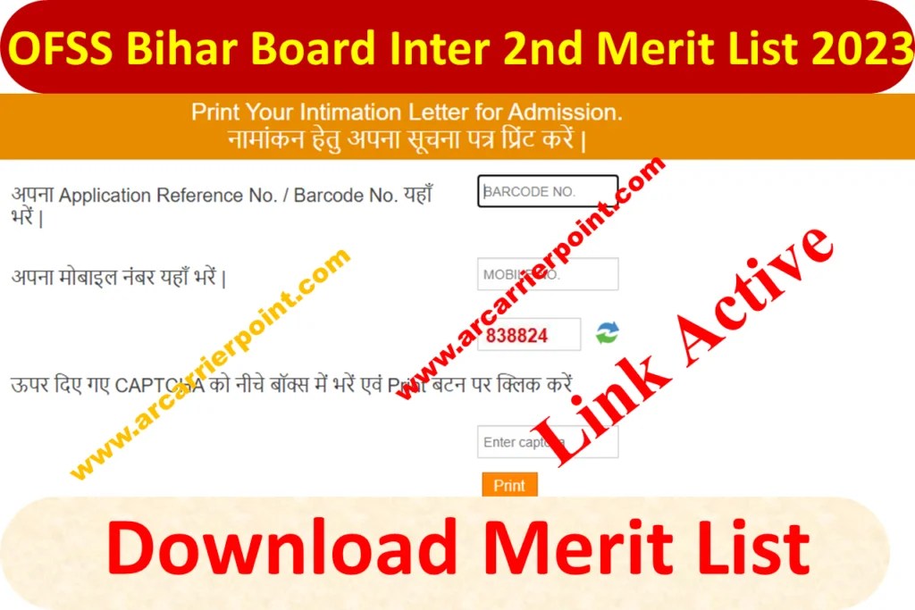 OFSS Bihar Board Inter 2nd Merit List 2023 A r Carrier Point