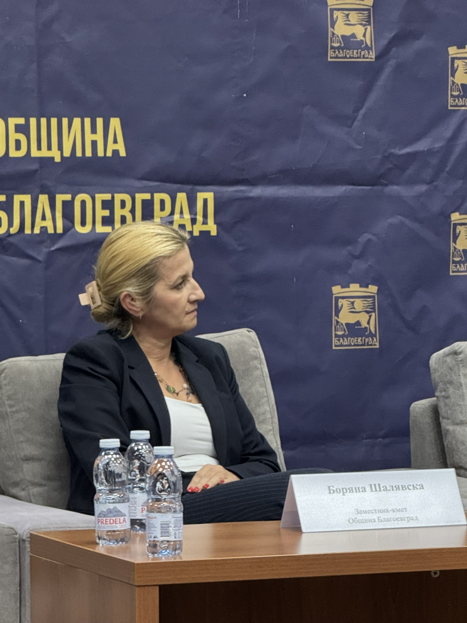 Blagoevgrad The future of the Bulgarian innovation ecosystem ARC FUND(04)