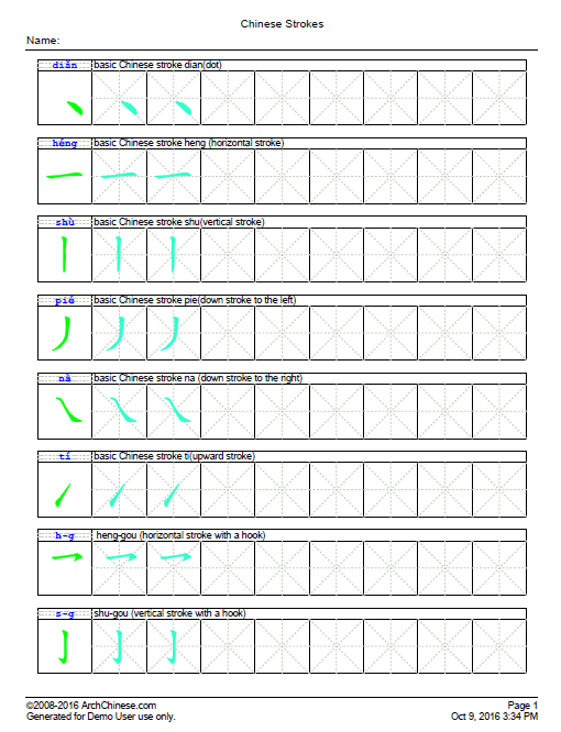 Arch Chinese Learn to Read and Write Chinese Characters