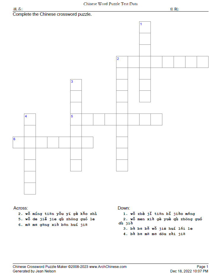 Read and write Chinese characters 读写汉字 学中文
