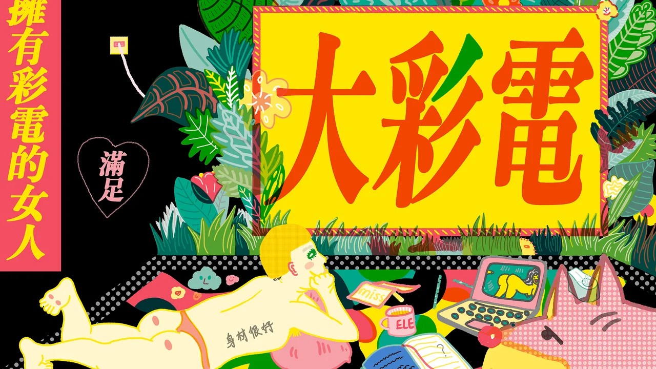 Artwork for All Reasonably priced Prints From 10 Artists We Love ARCHCOD