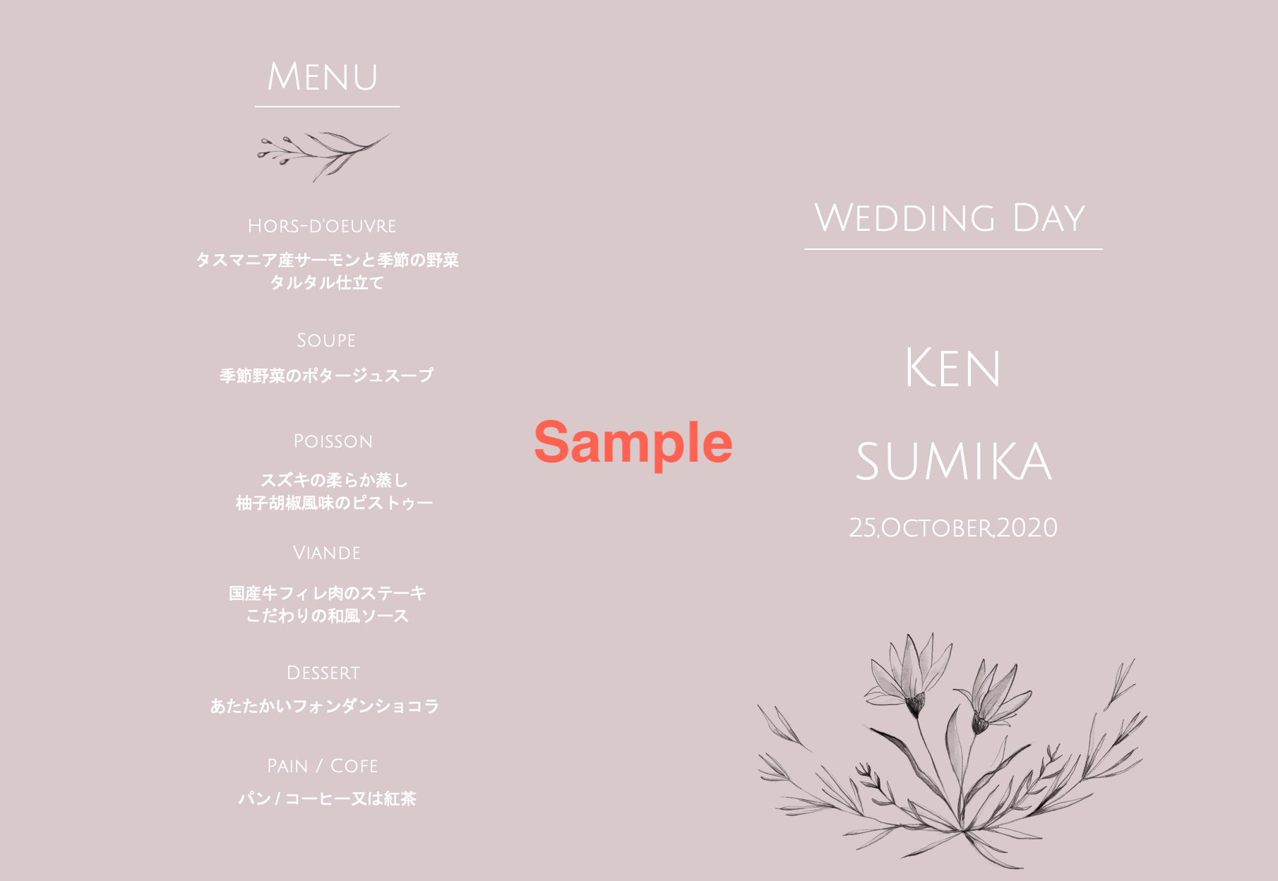 結婚式のペーパーアイテム「プロフィールブック」の無料テンプレートが登場！ ARCH DAYS