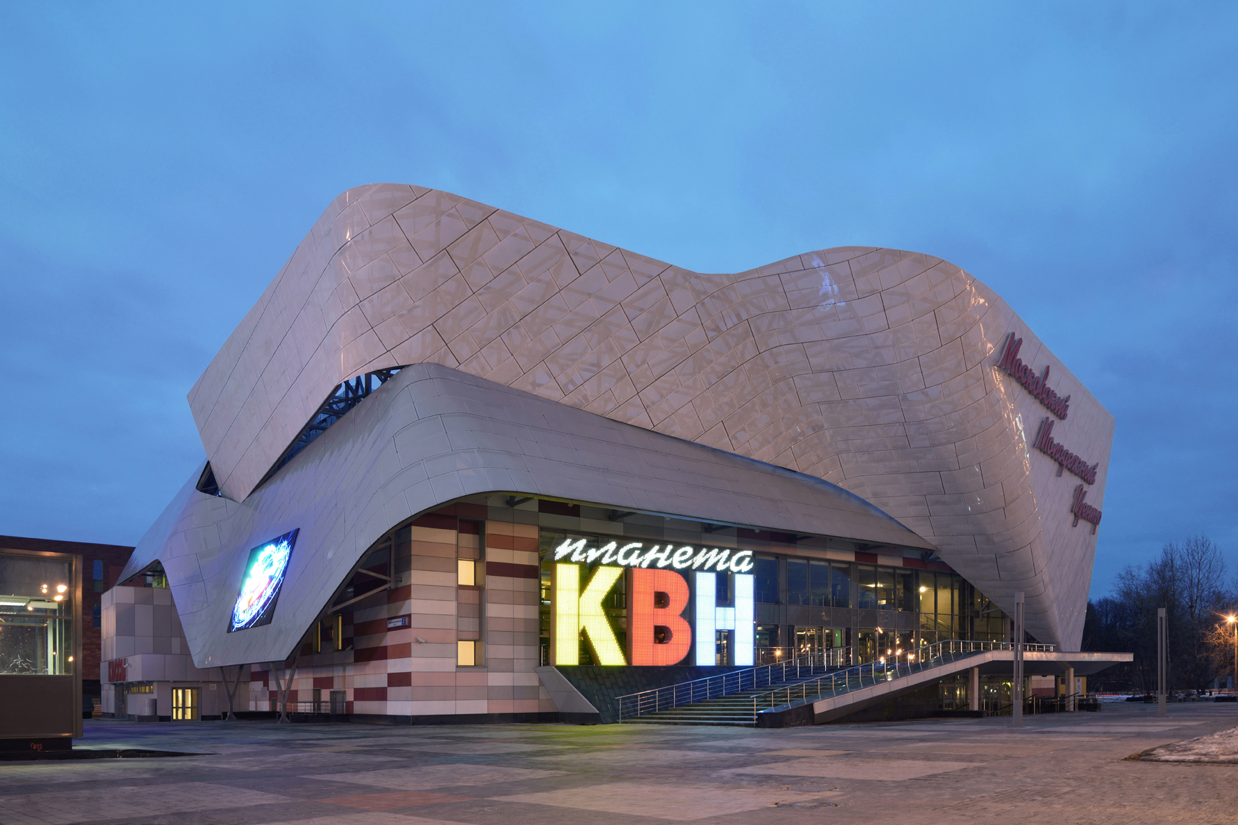 Façade Reconstruction Moscow Youth Center Architizer