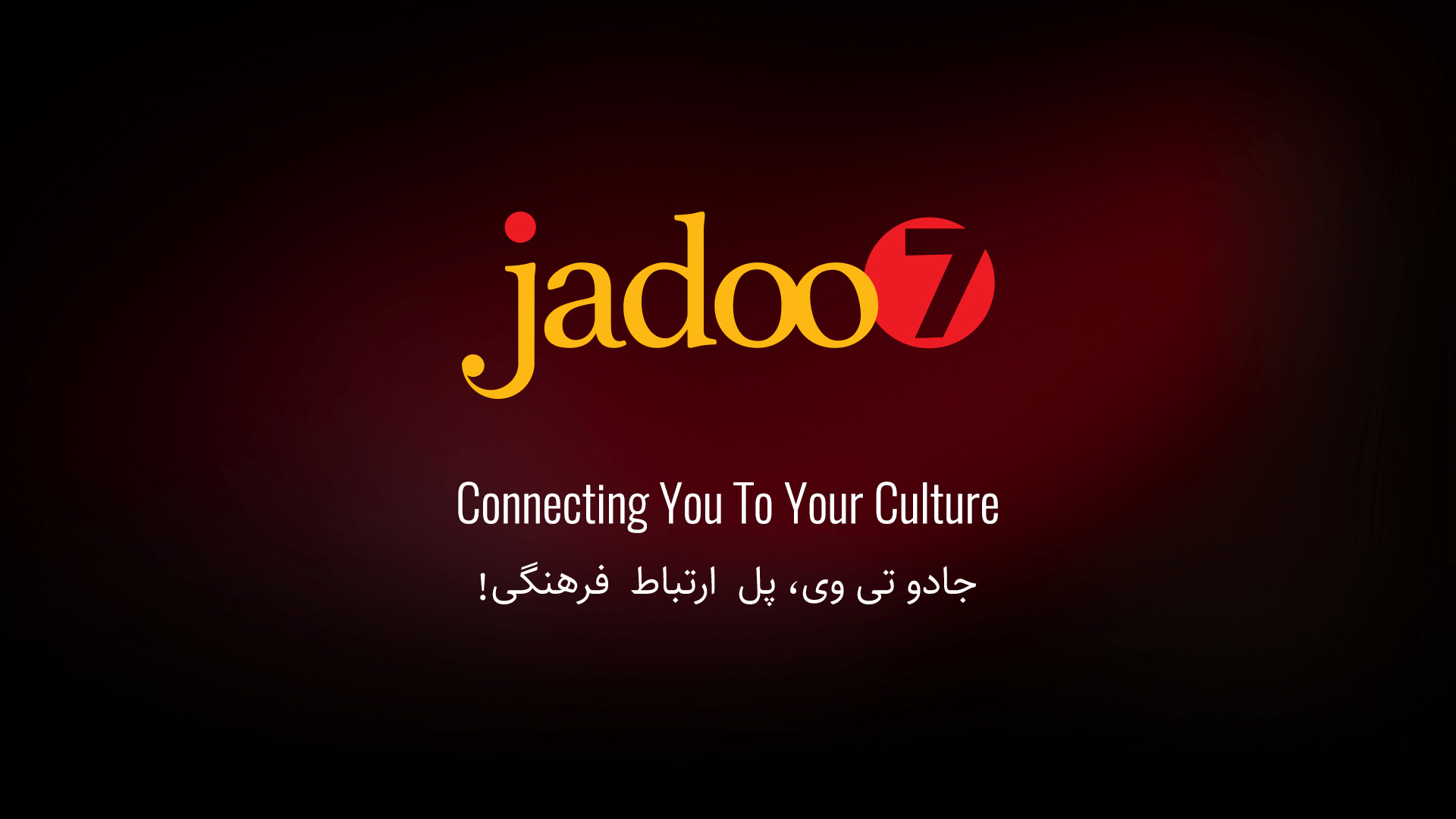 Jadoo 7 com.android.launcher Wallpaper and Boot image JadooTV Free