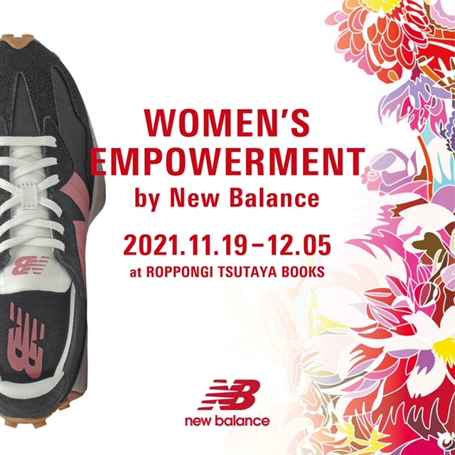 「WOMEN’S EMPOWERMENT by New Balance」に参加します