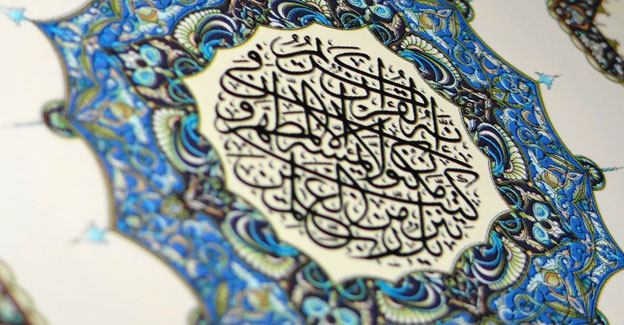 November 2017 Wallpaper Collection
