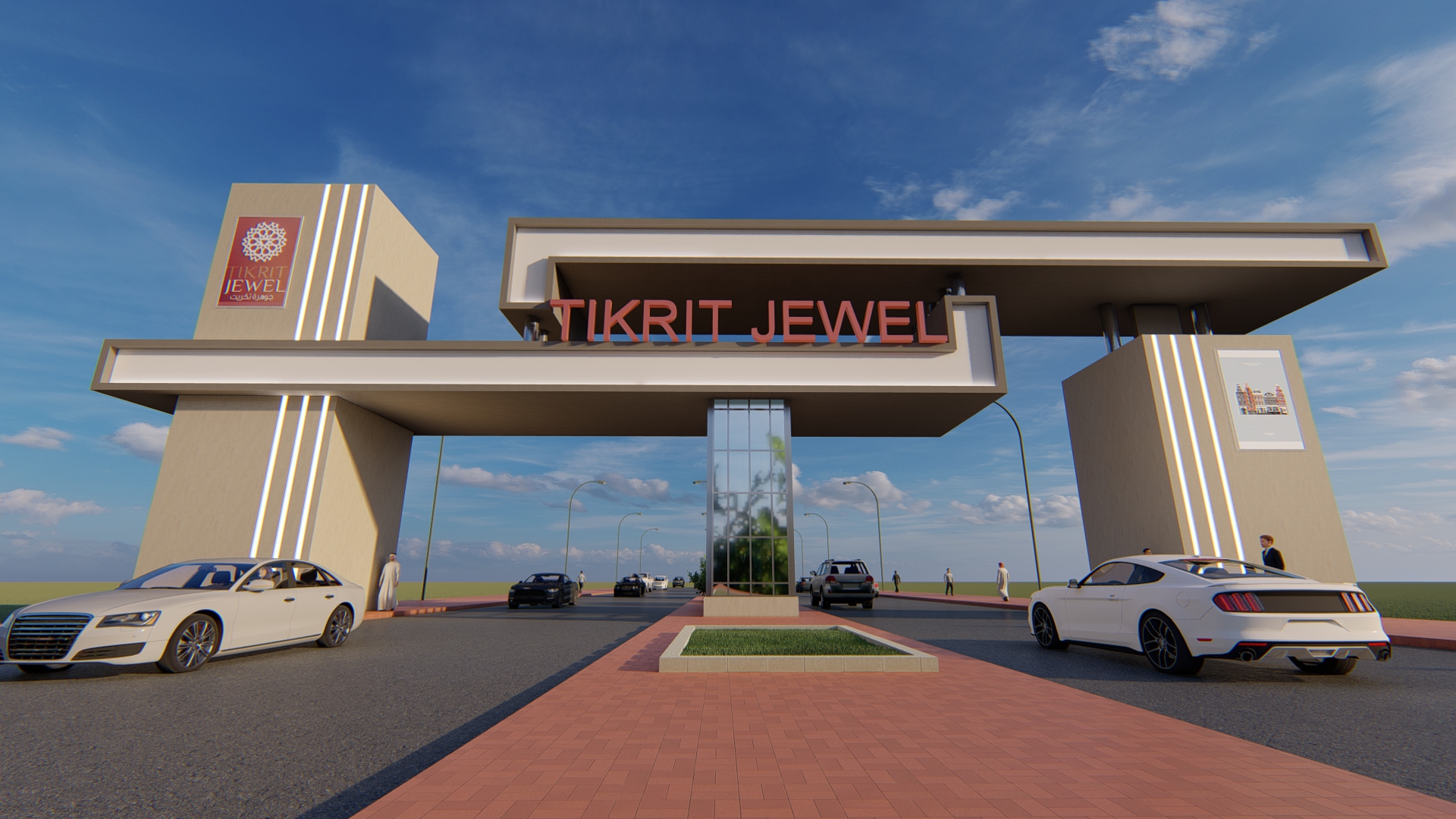 Tikrit Jewel Gate Arch. Wail AlSamarrai