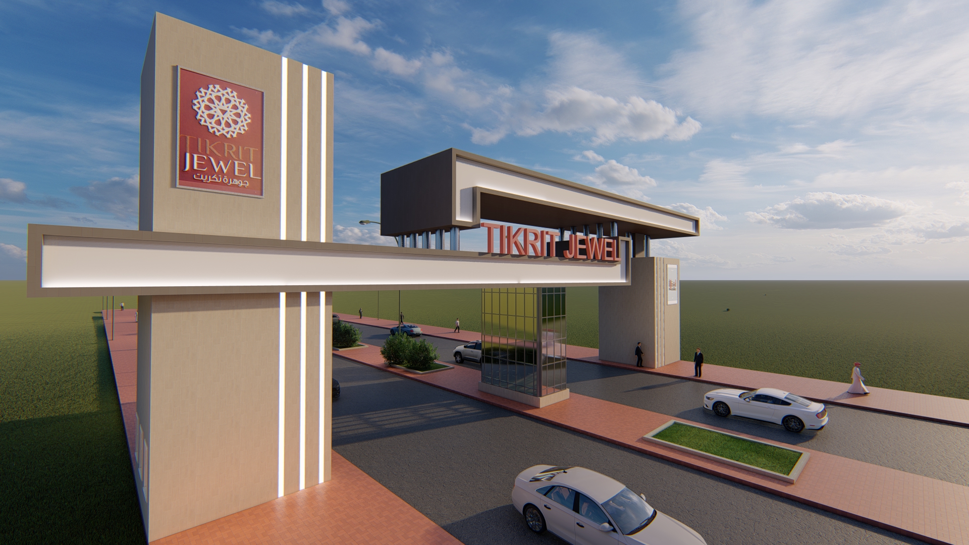 Tikrit Jewel Gate Arch. Wail AlSamarrai