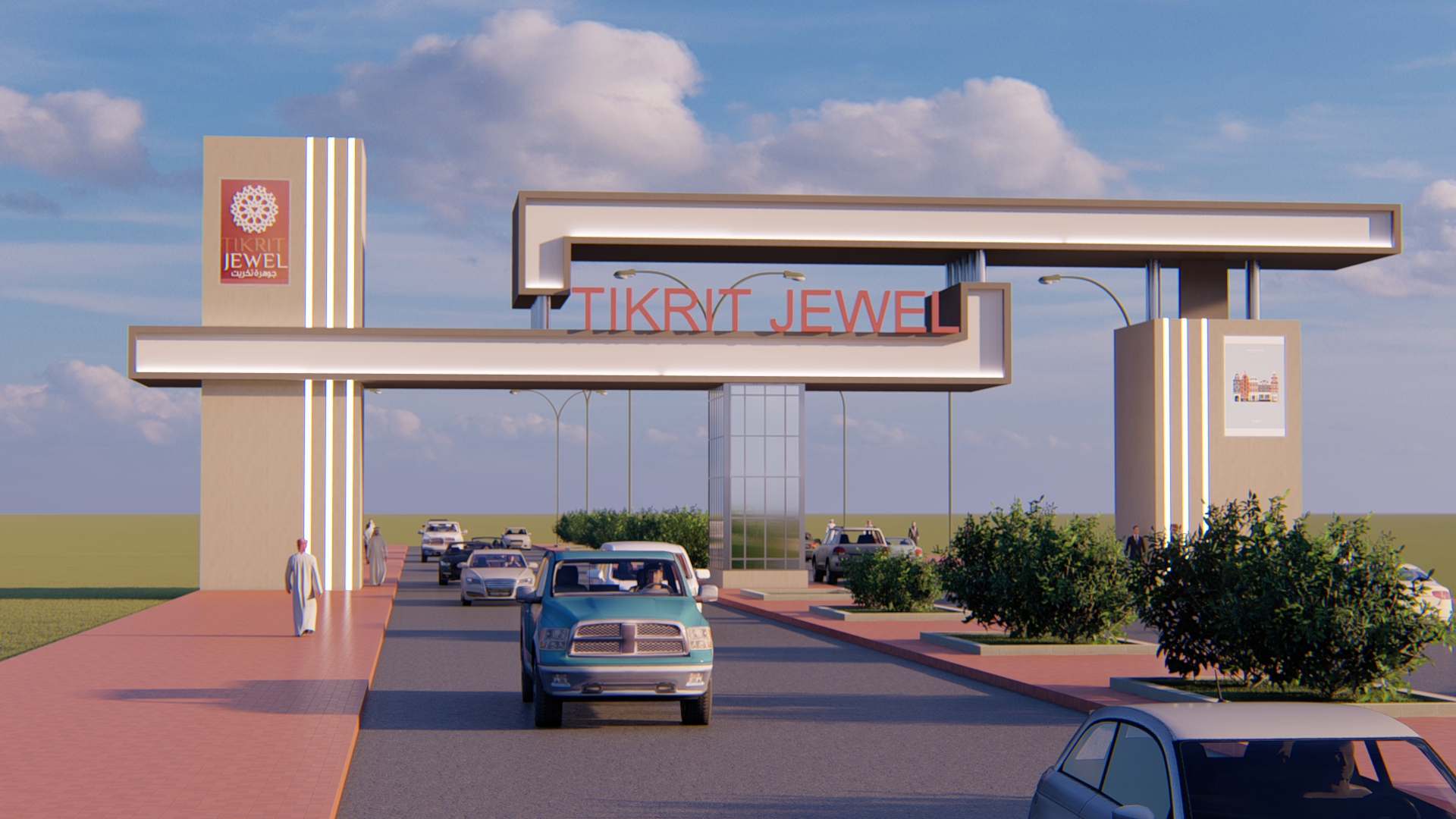 Tikrit Jewel Gate Arch. Wail AlSamarrai