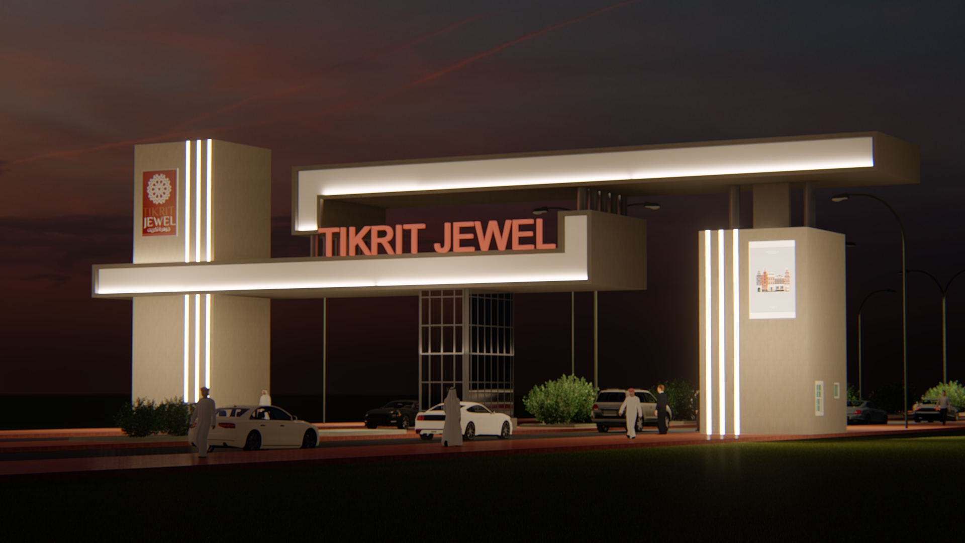 Tikrit Jewel Gate Arch. Wail AlSamarrai