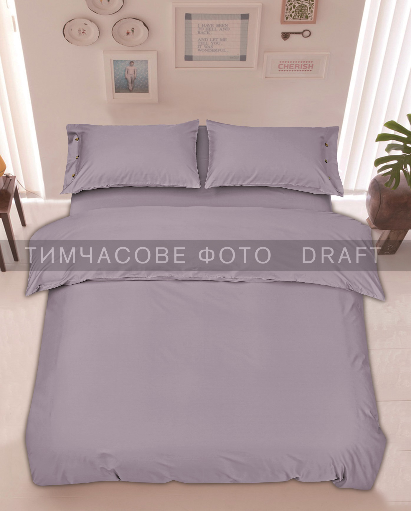 Double Bedding Set ARDESTO Mix&Match, light gray ART2022SF ARDESTO