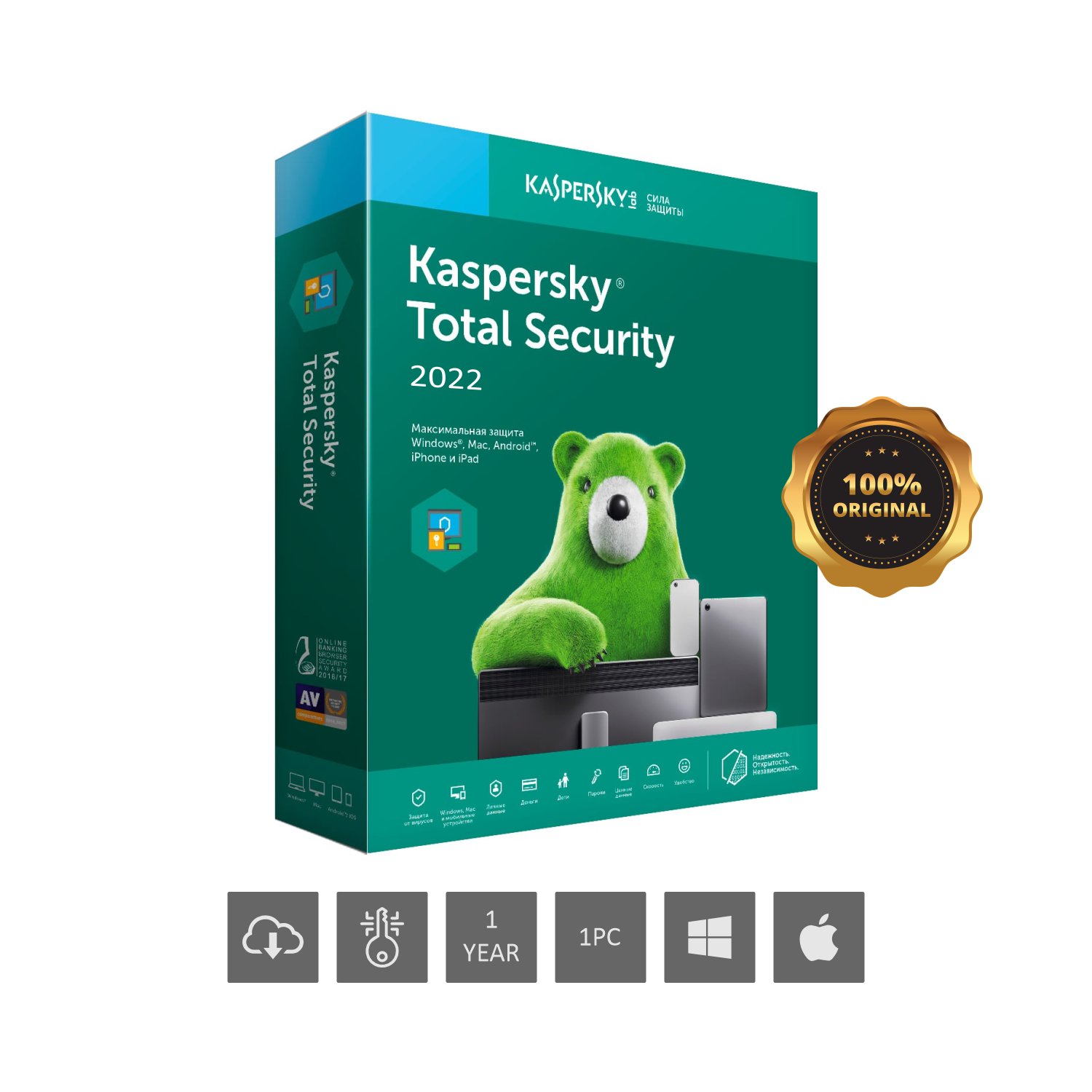 Kaspersky Total Security 2022 Serie Digital 1PC 1 AÑO Arditec