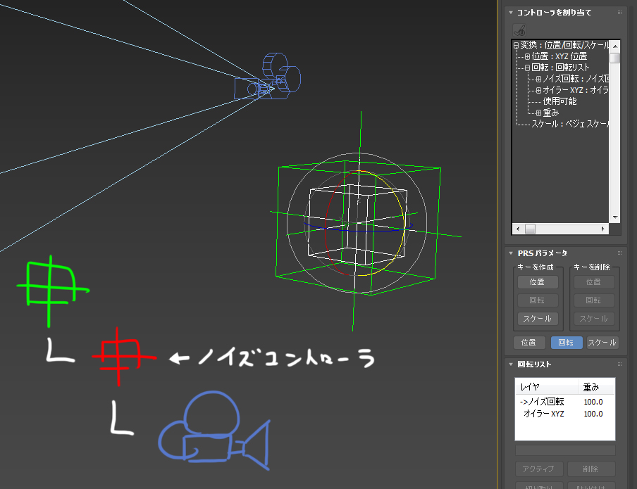 第8回：アニメーション～説得力のある動きを～ CharacterArpeggio～3ds Max 2017