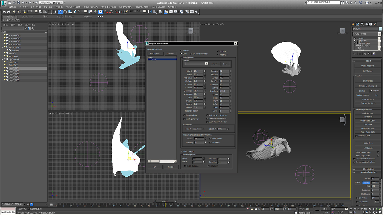 8+ 3d Max 使い方 Ideas
