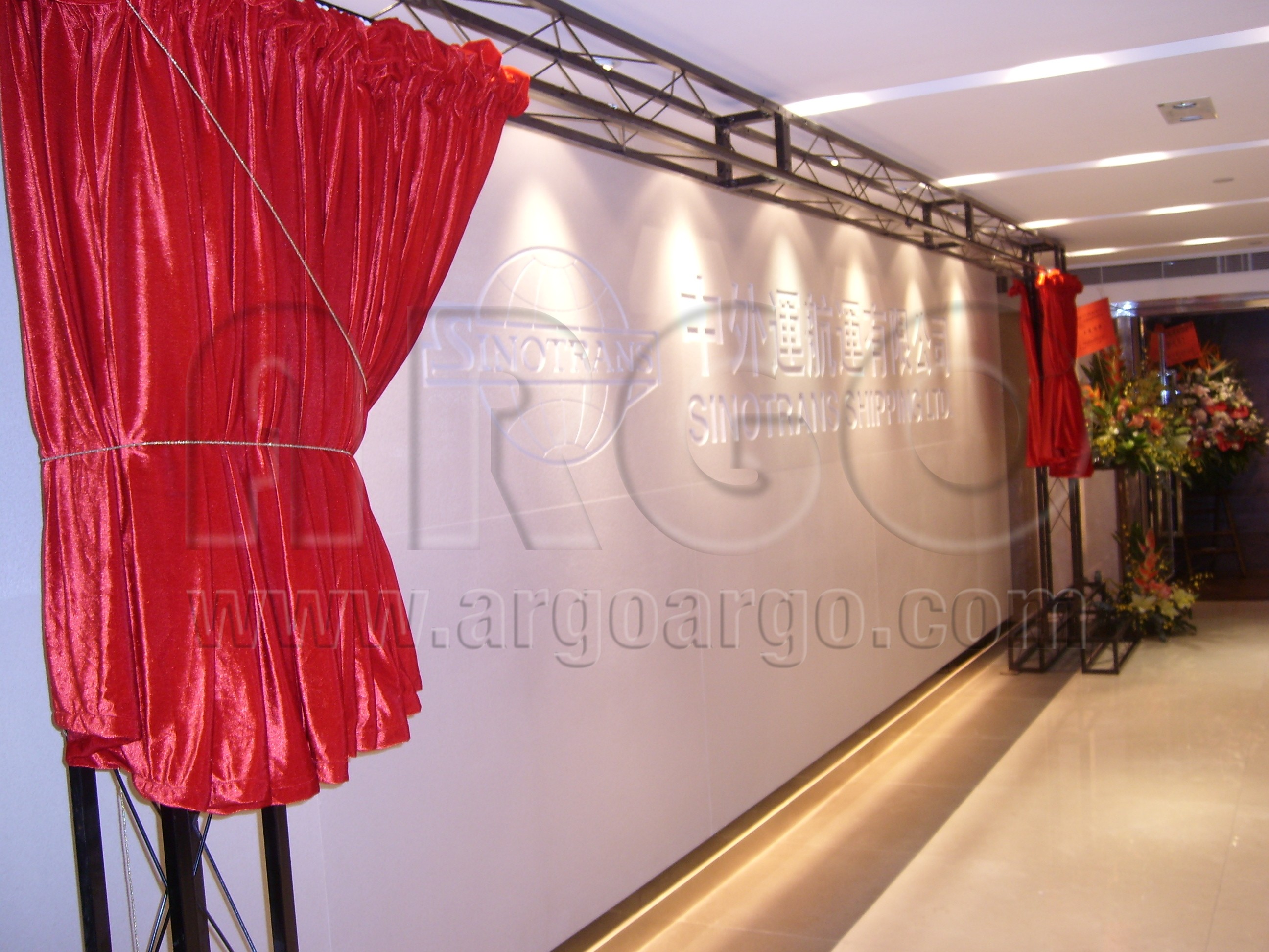 Unveiling Curtain Stand 藝高製作有限公司