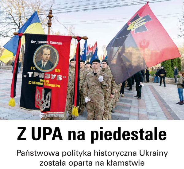 Кого вшановує сучасна Польща