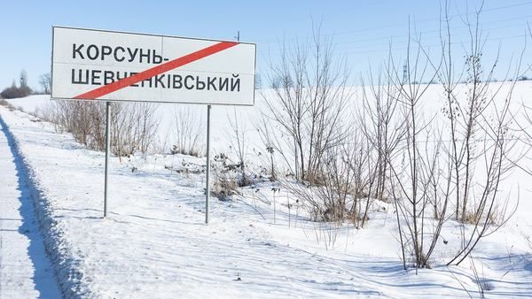 Фото:  Суспільне Новини/Олександр Магула