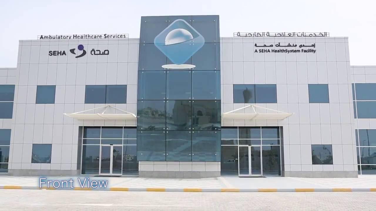 ARH SEHA Ambulatory Health Services (AHS), Al Ain & Abu Dhabi