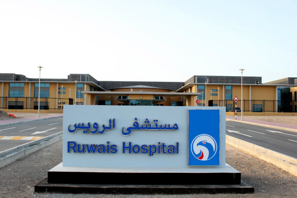 ARH ADNOC Hospital, Al Ruwais