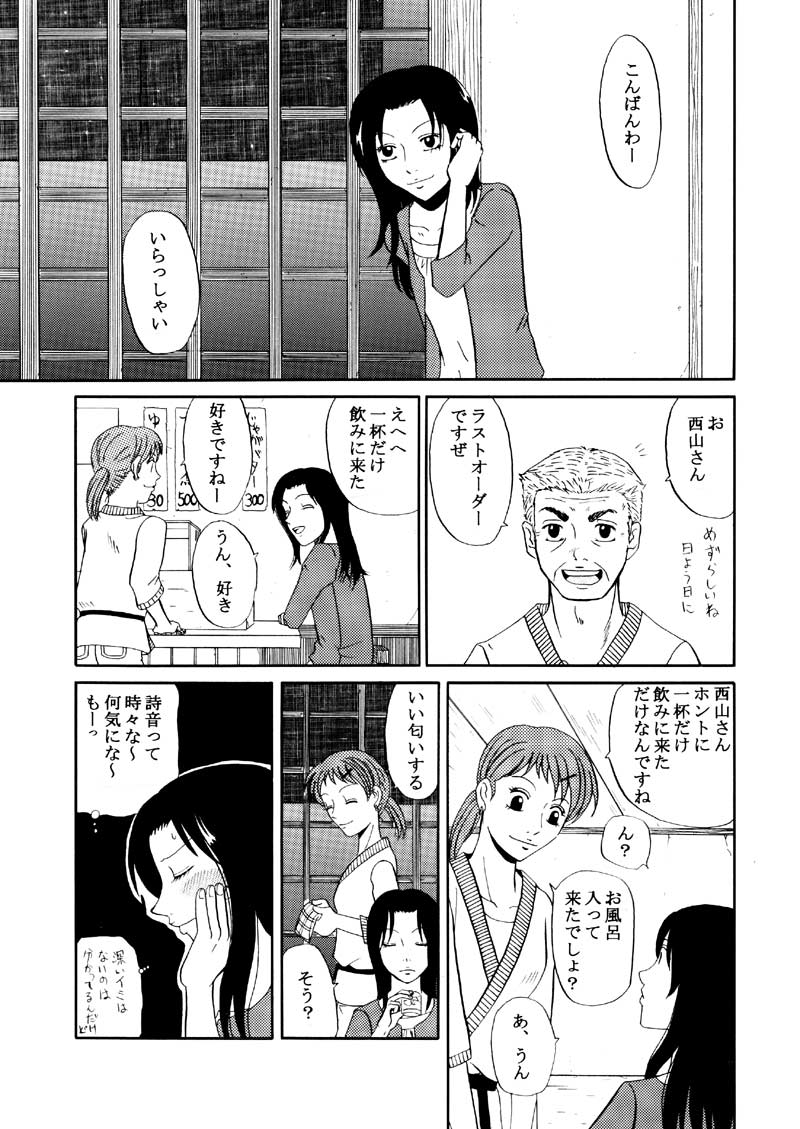 order08 ラストオーダー