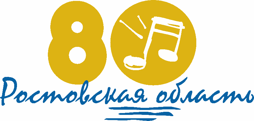 Сайт Таганрогской школы искусств. Методическая работа