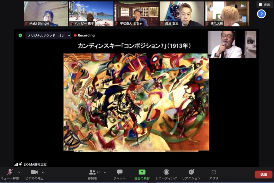 エクスマ