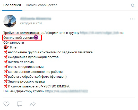 СММ специалист кто это, какие обязанности и оплата