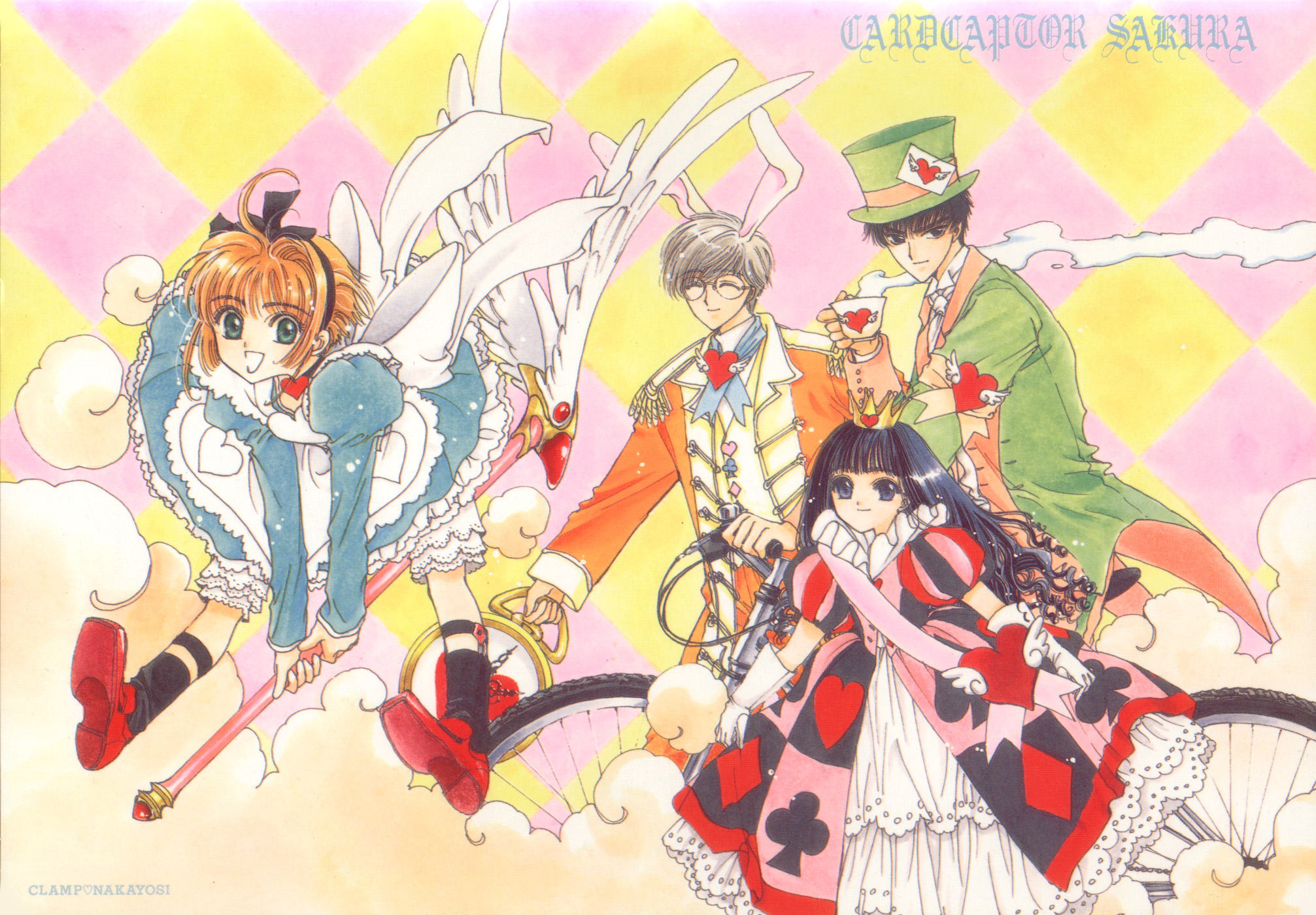 Cardcaptor Sakura Art ID 113127