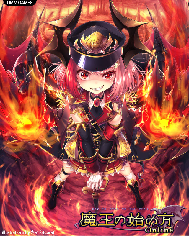 Maou no Hajimekata Art ID 114392