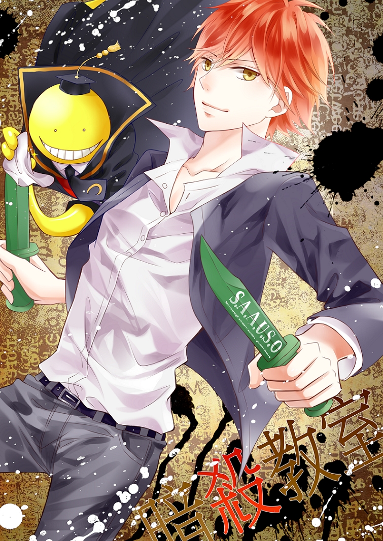 Karma Akabane and Korosensei Art ID 78810