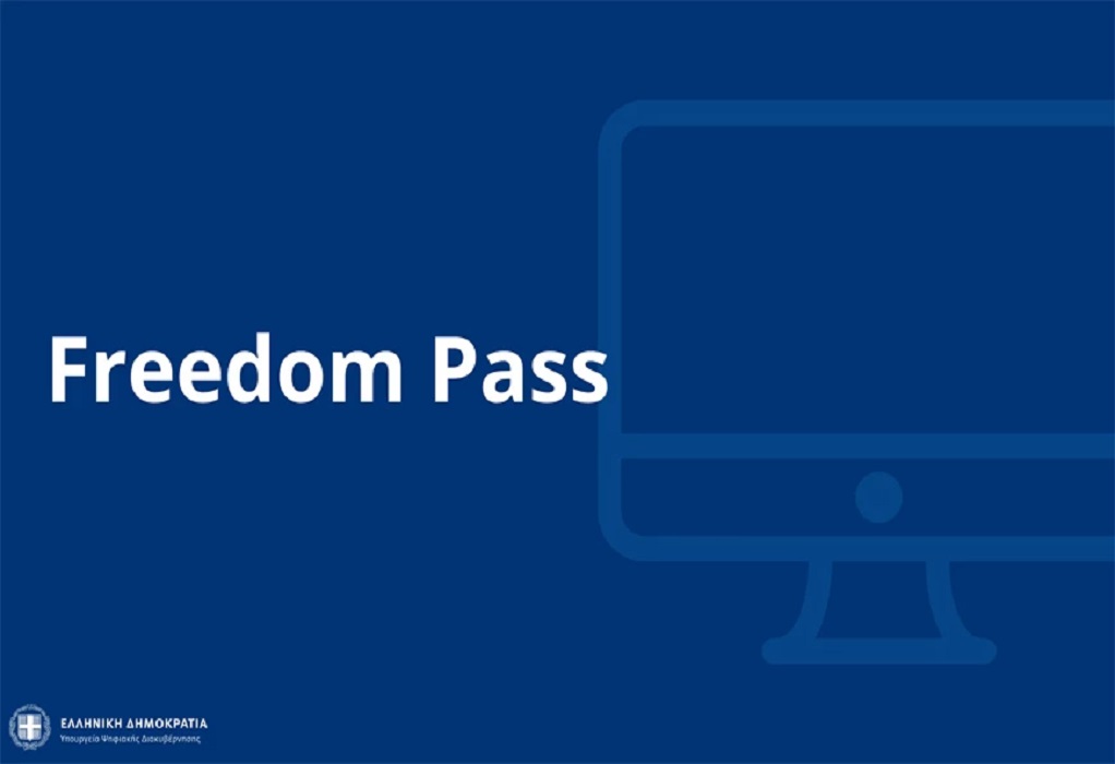 Freedom Pass Ξεκίνησε η διάθεση των 50GB σε εφήβους Πως θα τα λάβουν